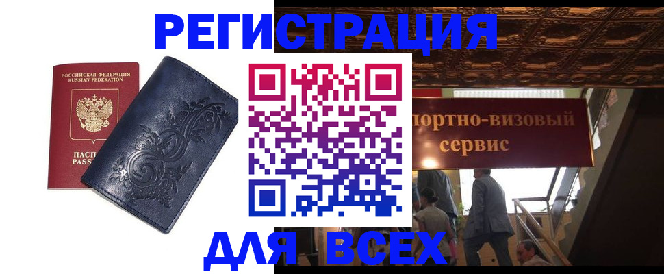 форма 3 в Таре